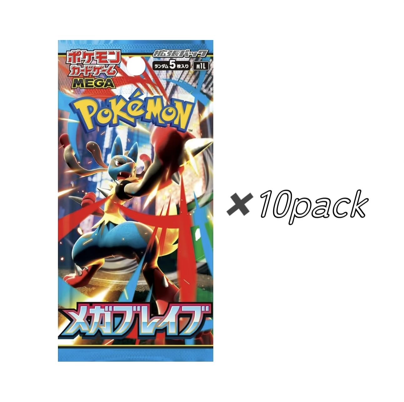 Amazon.co.jp: 10パック ばら売り メガブレイブ MEGA カードゲーム